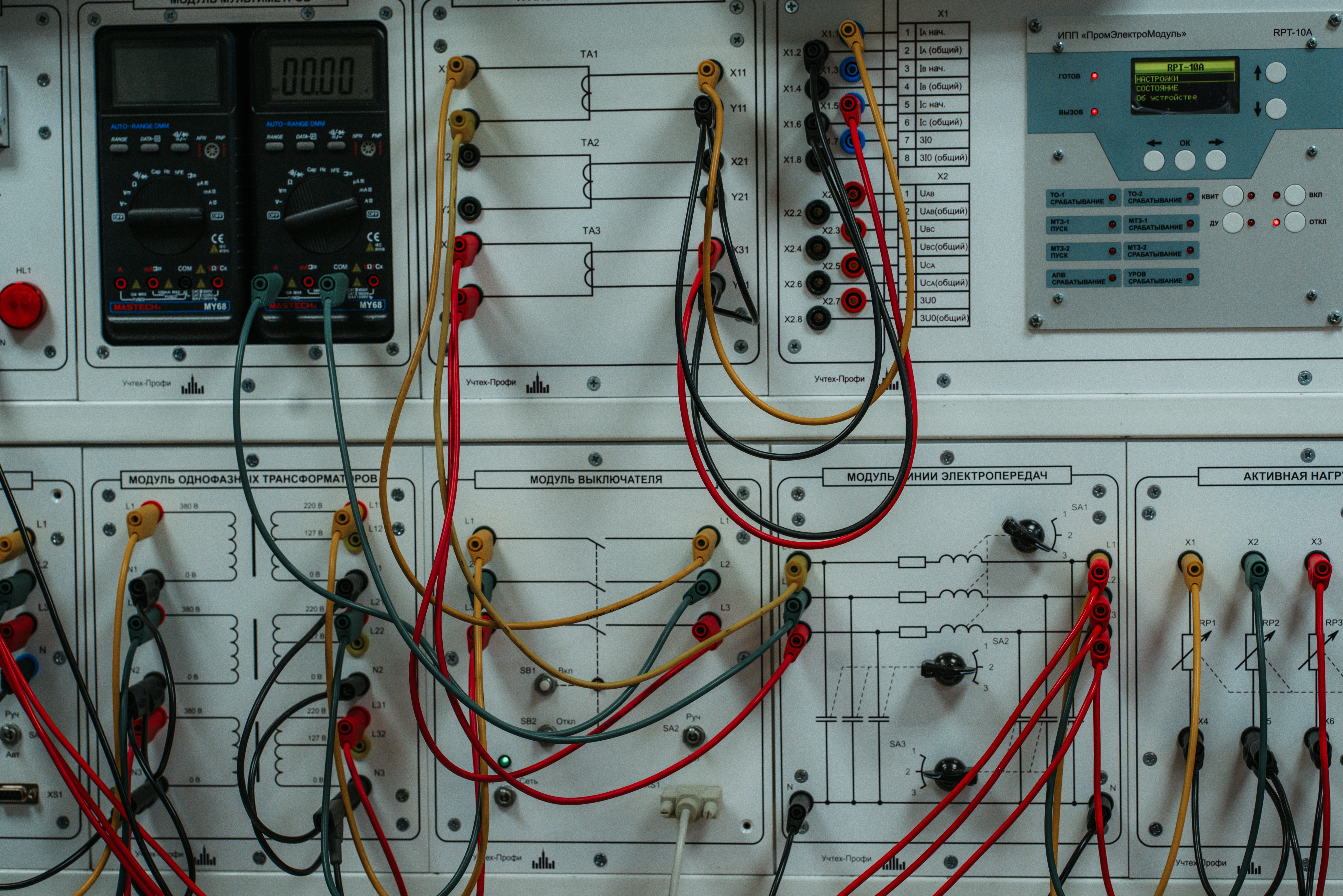 Electrical Work